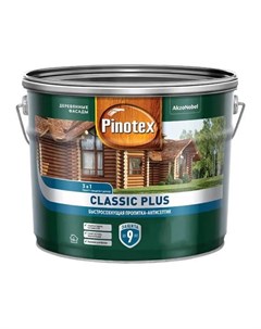 Пропитка антисептик 3в1 Classic Plus быстросохнущая лиственница 9 л Pinotex