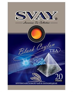 Чай Black Ceylon 20 2 5 г Svay