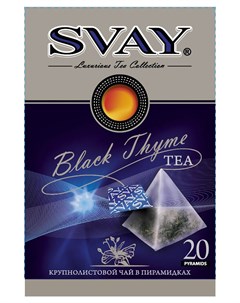 Чай Black Thyme 20 2 5 г Svay