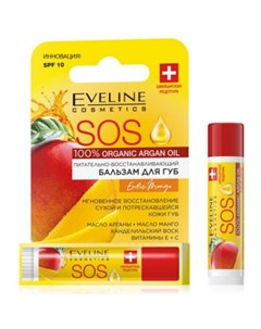 Бальзам для губ SOS Exotic Mango Eveline
