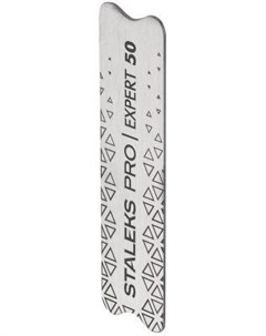 Staleks Пилка металлическая полумесяц основа Expert 50 MBE 50 Staleks pro