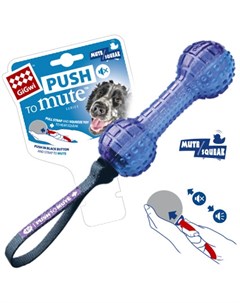 Игрушка для собак Push to Mute Гантеля с отключаемой пищалкой 18 см Gigwi