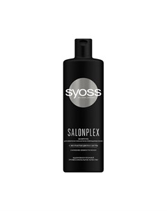 Шампунь для волос Salon Plex для поврежденных волос 450мл Syoss