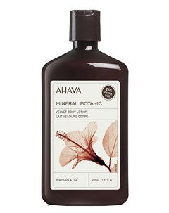Крем для тела гибискус Velvet Body Lotion 500 мл Mineral botanic Ahava