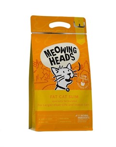 Сухой корм Meowing Heads Худеющий толстячок беззерновой для кошек с избыточным весом с курицей и лос Barking heads