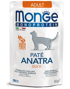 Паучи Cat Monoprotein Pouch с уткой для кошек 85 г Утка Monge