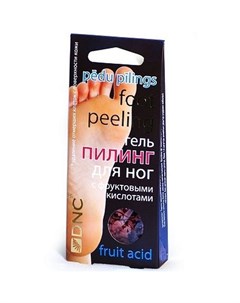 Гель пилинг для ног с фруктовыми кислотами 40 мл Dnc