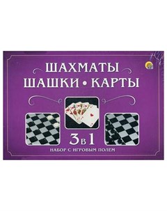 Набор с игровым полем Шахматы Шашки Карты 3 в 1 в средней коробке Рыжий кот