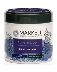 Скраб для лица Superfood чиа и ягоды асаи 100 мл ТМ Markell