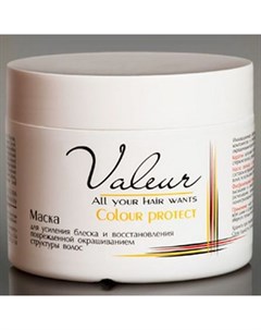 Маска Valeur для усиления блеска и восстановления структуры волос 300 г Liv delano