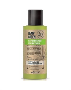 Спрей кондиционер для волос Hemp green натуральное ламинирование несмываемый 95 мл Bielita
