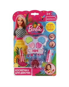 Набор косметики для девочек Barbie ТМ арт 70558A2 BAR Милая леди