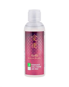 Гель стартер для лица AeRi Korean Beauty капельный 150 г ТМ Modum