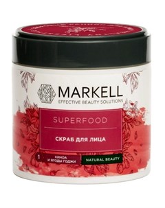 Скраб для лица Superfood киноа и ягоды годжи 100 мл ТМ Markell