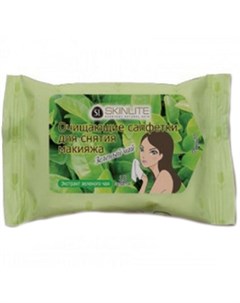 Очищающие салфетки для снятия макияжа Зеленый чай мини упаковка 15 шт ТМ Skinlite