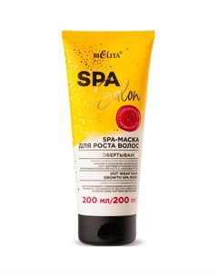 SPA маска Spa Salon для роста волос горячее обертывание 200 мл Bielita