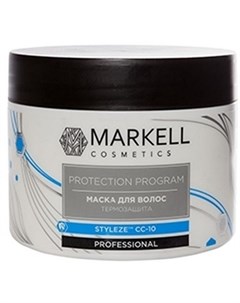 Маска для волос Protection Program термозащита 290 мл Markell