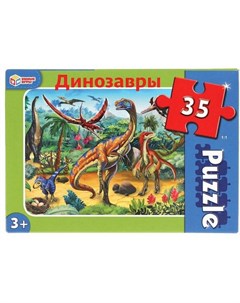 Макси пазл Динозавры 35 деталей ТМ Умные игры