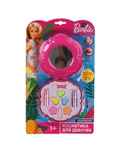 Набор косметики для девочек Barbie ТМ арт 70566D3 BAR Милая леди