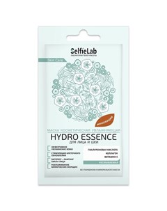 Маска для лица и шеи Hydro Essence увлажняющая 8 г Selfielab
