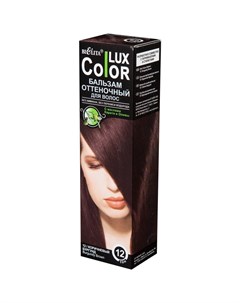Бальзам оттеночный для волос Lux Color тон 12 Коричневый бургунд 100 мл Bielita