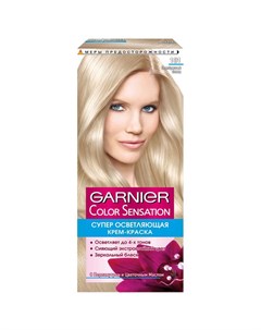 Крем краска для волос Color Sensation 101 Серебристый блонд 110 мл Garnier