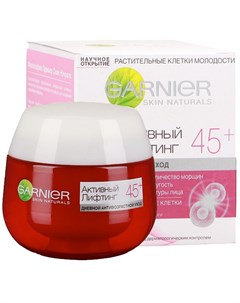 Крем дневной для лица Основной уход Активный лифтинг 45 50 мл Garnier