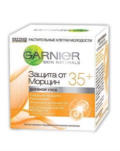 Крем для лица Skin Naturals Защита от морщин 35 дневной 50 мл Garnier