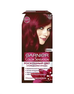 Крем краска для волос Color Sensation 5 62 Царский гранат 110 мл Garnier