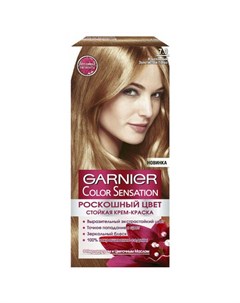 Крем краска для волос Color Sensation 7 0 Изысканный золотистый топаз 110 мл Garnier