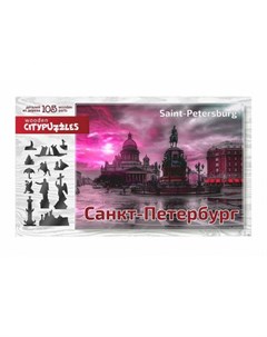 Пазлы деревянные Citypuzzles Санкт Петербург 105 деталей ТМ Нескучные игры