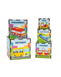 Пирамидка сортер Транспорт 5 кубиков Woodland