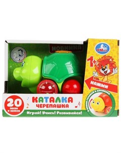 Игрушка каталка Черепашка Союзмультфильм музыкальная со светом ТМ Умка