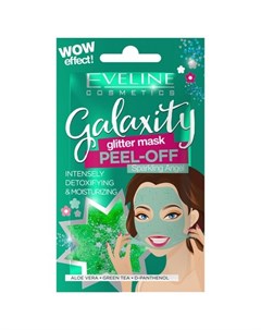 Маска для лица Galaxity Glitter Peel Off Sparkling Angel Eveline