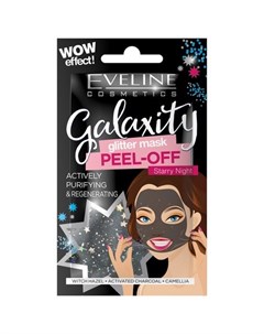 Маска для лица Galaxity Glitter Peel Off Starry Night Eveline