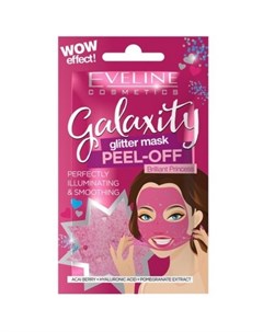 Маска для лица Galaxity Glitter Peel Off Brilliant Princess Eveline