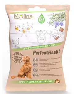 Лакомство для кошек Хрустящие подушечки для стерилизованных кошек 0 05 кг Molina
