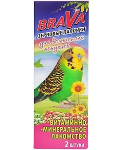 Лакомство Палочки Витамины и Минералы для попугаев 2 шт Brava