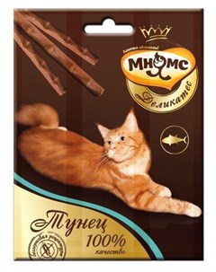 Лакомство для кошек Деликатес лакомые палочки 9 см с тунцом 0 012 кг Мнямс