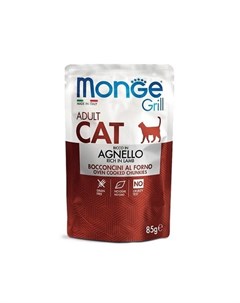 Cat Grill Pouch Пауч для взрослых кошек новозеландский ягненок 85 гр Monge