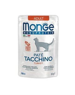 Cat Monoprotein Pouch Пауч для взрослых кошек с индейкой 85 г Monge