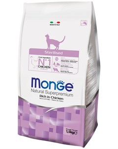 Сухой корм Cat Sterilised для стерилизованных и кастрированных кошек и котов 1 5 кг Monge