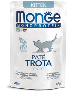 Паучи Cat Monoprotein Pouch с форелью для котят 85 г Форель Monge