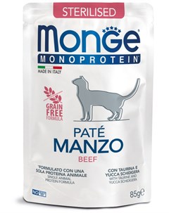 Паучи Cat Monoprotein Pouch с говядиной для стерилизованных кошек 85 г Говядина Monge