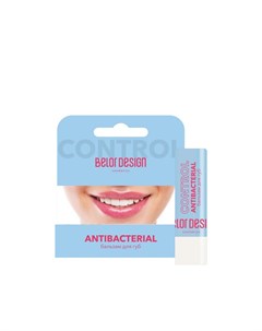 Бальзам для губ Lip Control Antibacterial 4 4г Belordesign