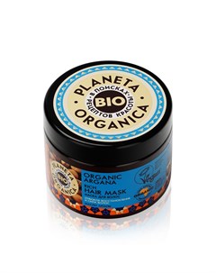 Маска для волос Organic argana глубокое восстановление и сила волос 300мл Planeta organica