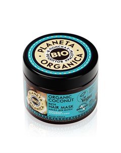 Маска для волос Organic coconut тропическое увлажнение и блеск 300мл Planeta organica
