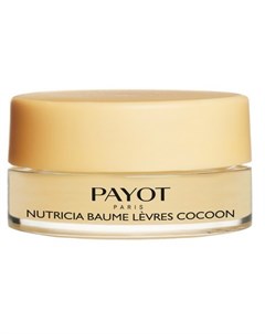 Бальзам для губ Nutricia Payot