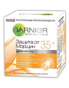 Дневной крем для лица Защита от морщин 35 50 мл Skin Naturals Garnier
