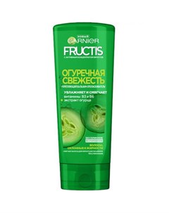 Бальзам для волос FRUCTIS Огуречная Свежесть Garnier